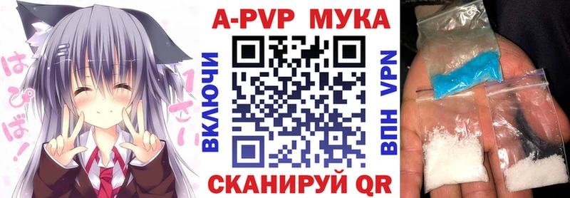 Альфа ПВП Соль  Псков 
