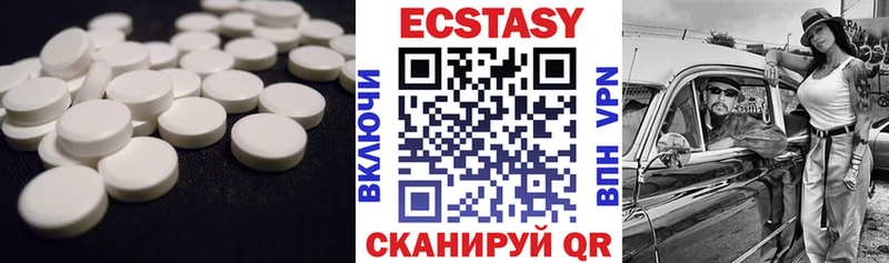 Экстази Cube  Псков 