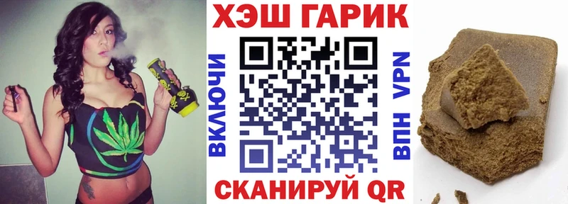 ГАШ гарик Псков