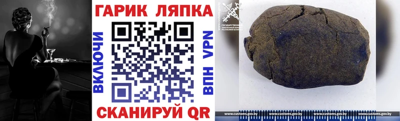ГАШИШ VHQ Псков