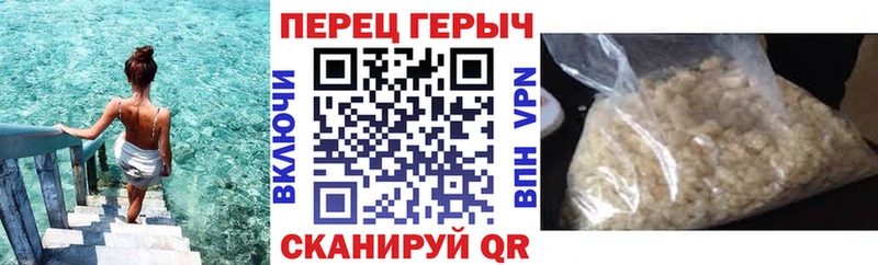 где купить   Псков  Героин VHQ 