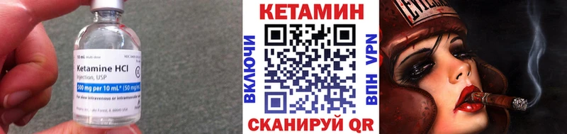 КЕТАМИН ketamine  цены наркотик  Псков 