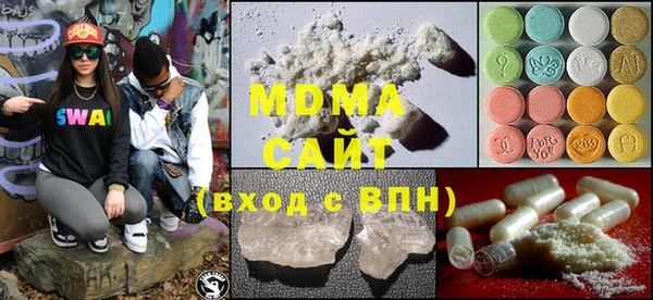 мефедрон Абинск