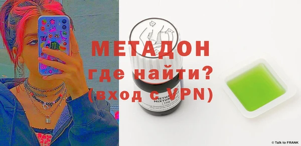 мефедрон мука Абаза