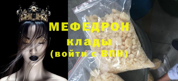 MDMA Михайловка