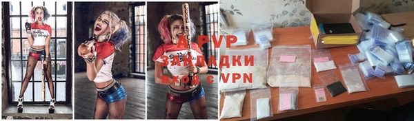 apvp Михайлов
