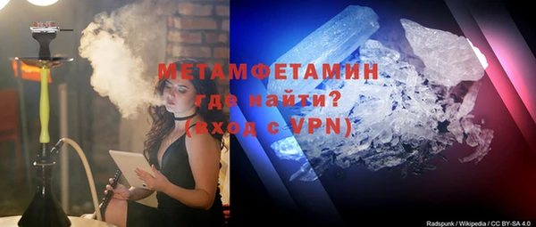 мефедрон мука Абаза