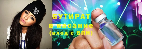 мефедрон мука Абаза