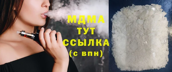 мефедрон Абинск
