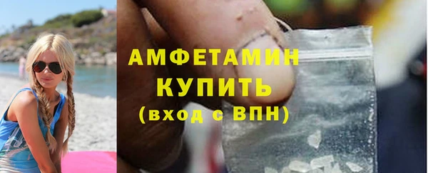 мефедрон Абинск
