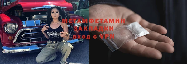 мефедрон мука Абаза