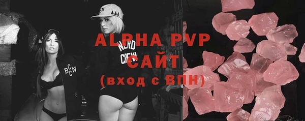 мефедрон мука Абаза