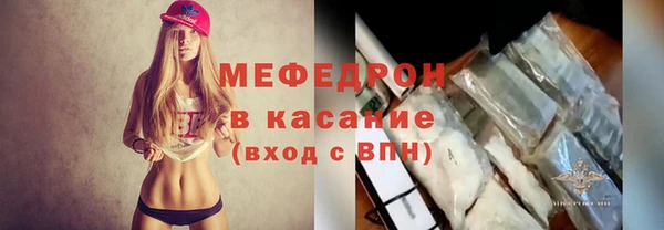 мефедрон мука Абаза