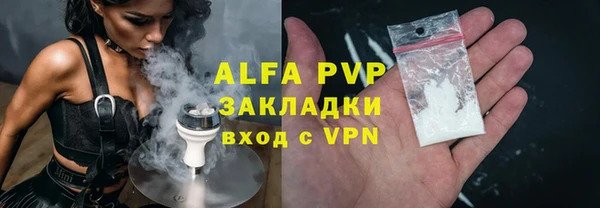 мефедрон мука Абаза