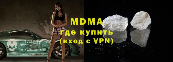 мефедрон Абинск
