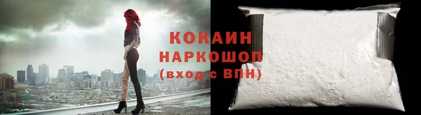 мефедрон мука Абаза