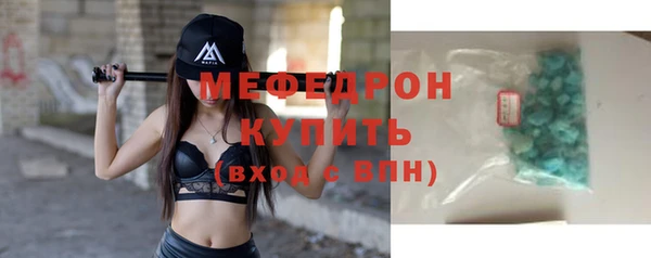 мефедрон Абинск