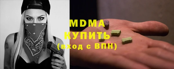 прущие крисы Абдулино