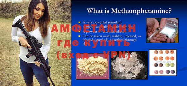 мефедрон Абинск