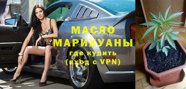 мефедрон Абинск