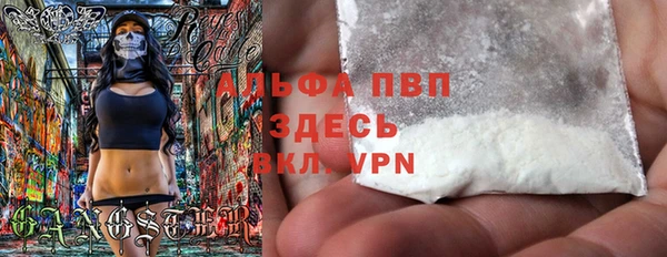 мефедрон мука Абаза