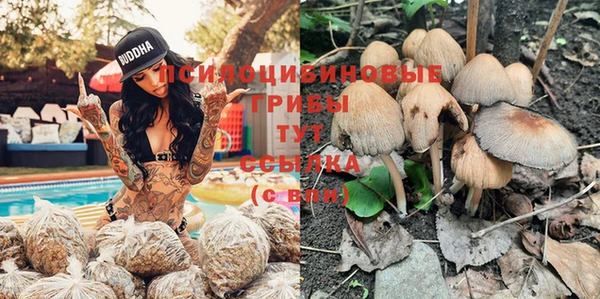 мефедрон Абинск