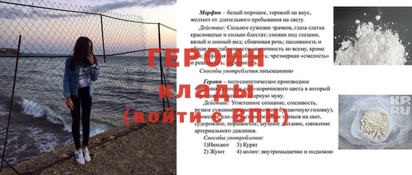 кокаин Михайловск