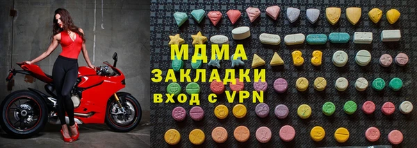 MDMA Михайловка