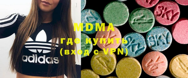 мефедрон Абинск