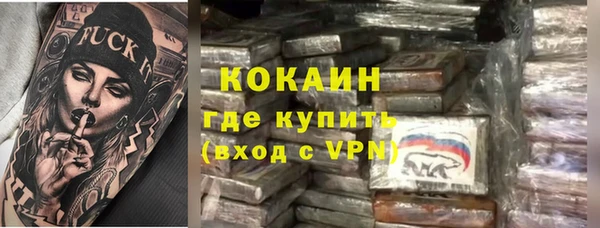 прущие крисы Абдулино