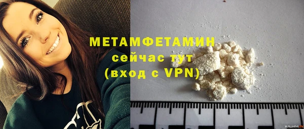 прущие крисы Абдулино