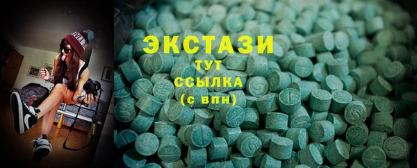 прущие крисы Абдулино