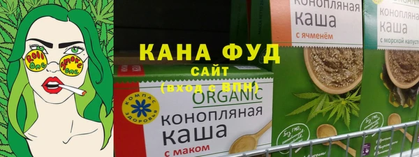 мефедрон Абинск