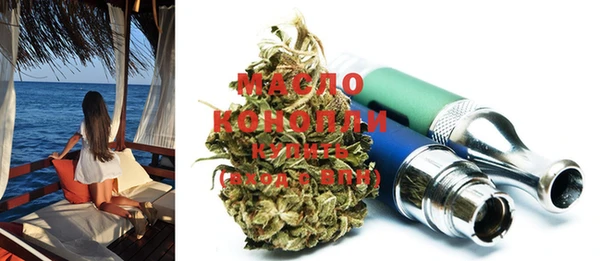 мефедрон мука Абаза