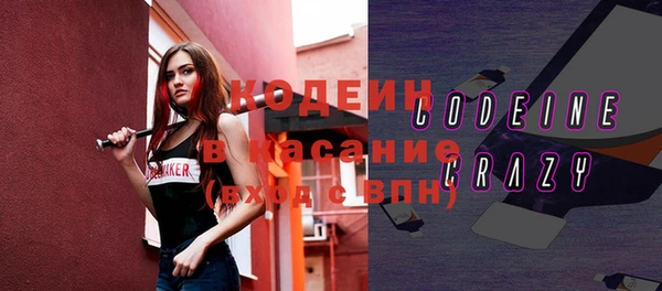 мефедрон Абинск