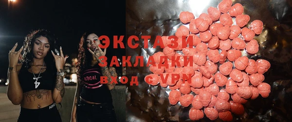 мефедрон мука Абаза