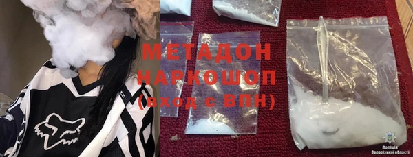 мефедрон мука Абаза