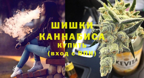 MDMA Михайловка