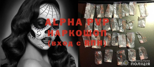 мефедрон Абинск
