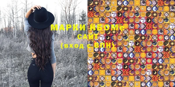 мефедрон мука Абаза
