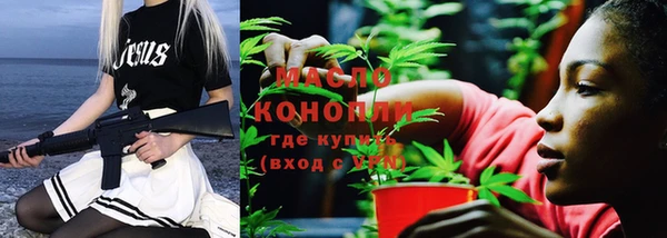 мефедрон мука Абаза