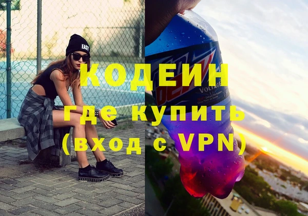 мефедрон Абинск