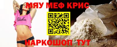 трава Новокубанск