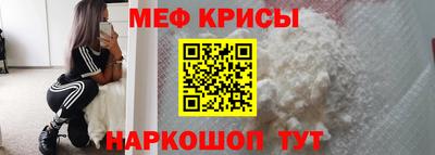 трава Новокубанск