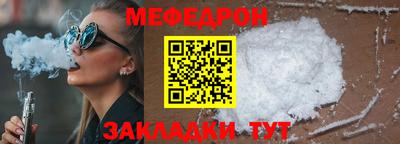 трава Новокубанск