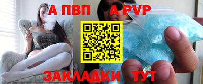 синтетический гашиш Новодвинск