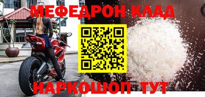 синтетический гашиш Новозыбков