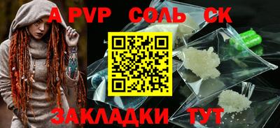 синтетический гашиш Новодвинск