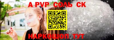 синтетический гашиш Новозыбков