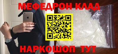синтетический гашиш Новодвинск